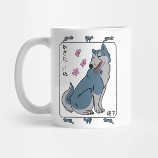 Silver Fang Weed Ukiyo-e Mug